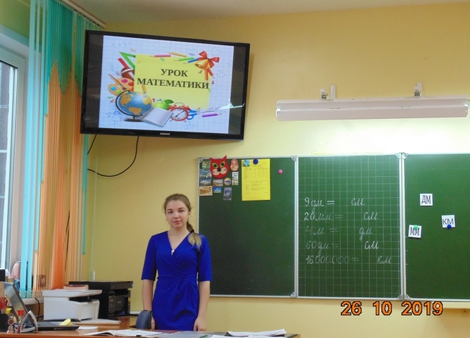 открытая практика по теме: «Учитель начальных классов стандарта WorldSkills: каким он должен быть?»