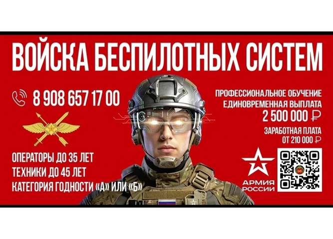 БПЛА38.РФ