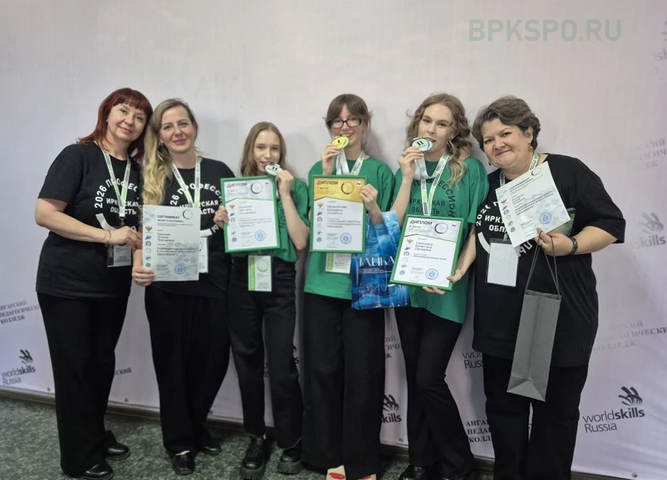 Итоги Регионального этапа Чемпионата «Профессионалы- 2026».