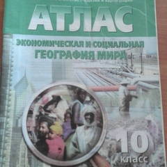 Уважаемые поступившие на базе 9 кл.