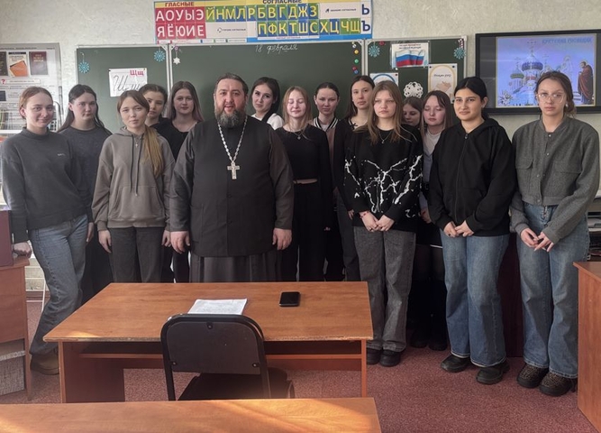 В Филиале состоялась тематическая встреча с  православным священником
