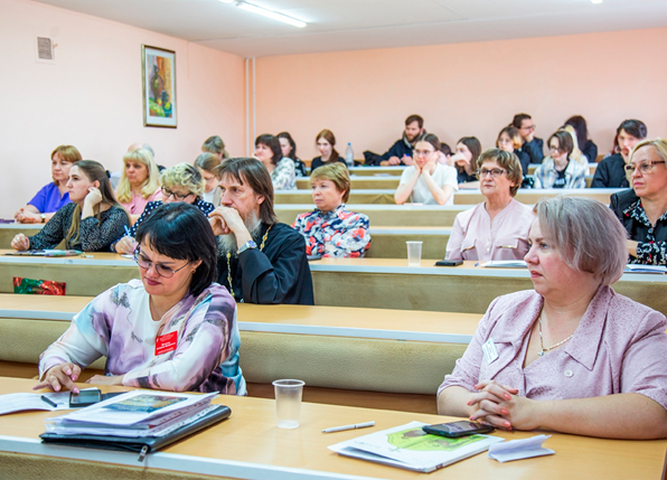 II общественно-педагогическая конференция «Духовно-нравственное воспитание в организациях среднего профессионального образования»