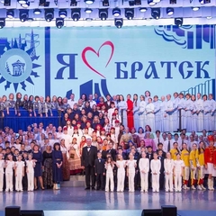 Коллектив нашего колледжа с гордостью принял участие в праздновании Юбилея города Братска!