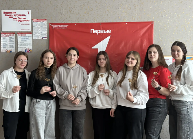 Добрая мастерская Первых
